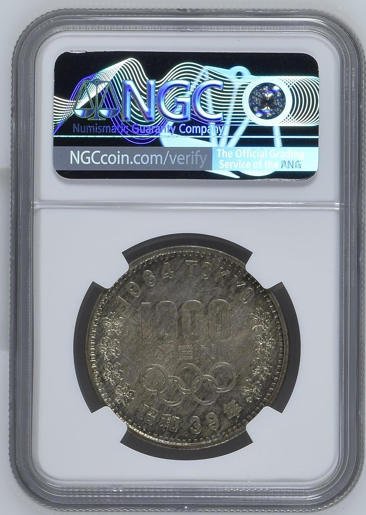 长老汇龙年精选第二十四场拍卖 S39//1964 日本东京奥运会1000日元银币，NGC MS66（7）