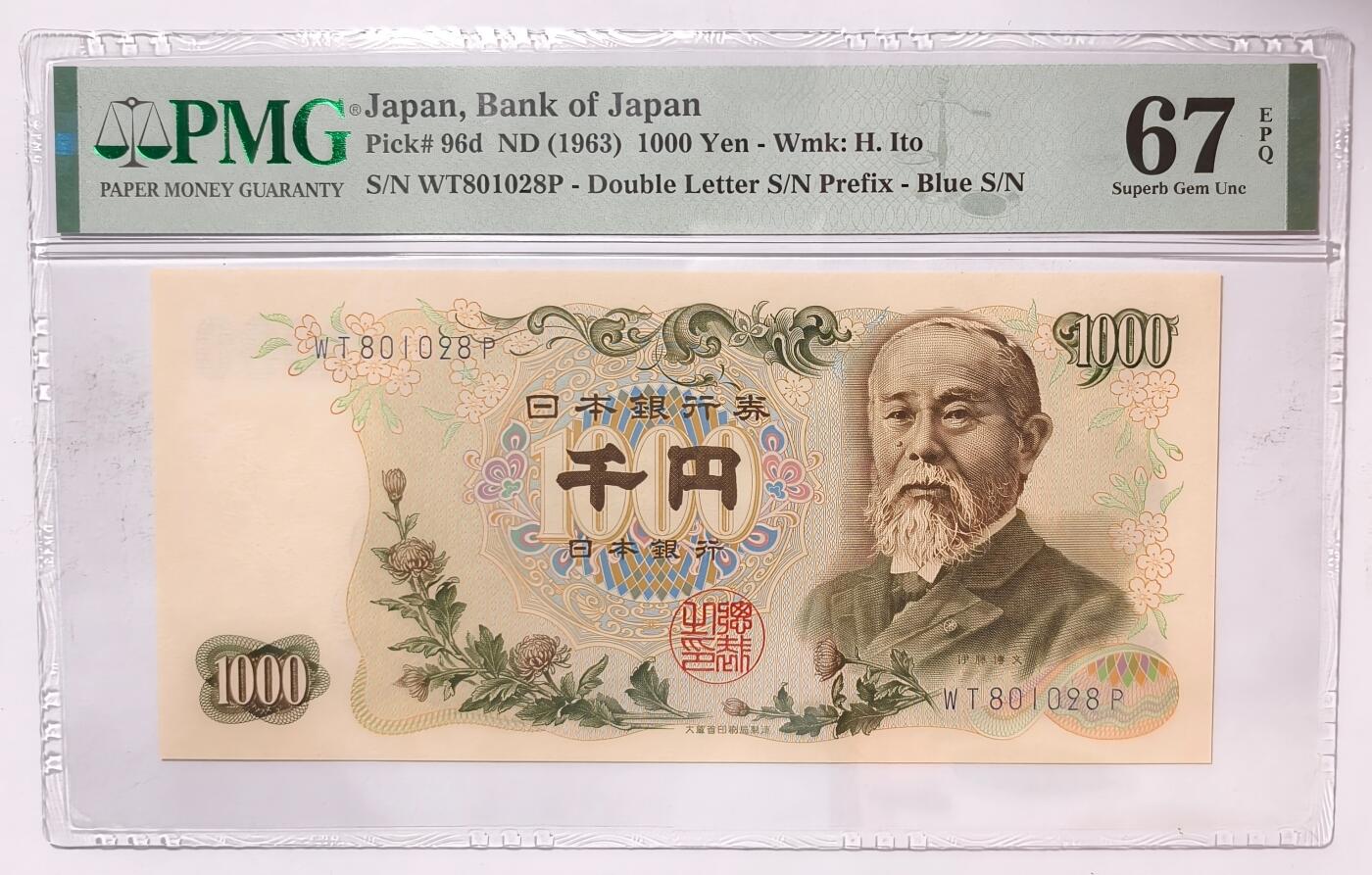 紫瑗钱币——第409期—纸币场 【PMG 67EPQ】日本 1963年 C号券 伊藤博文 1000日元 (P-96d）