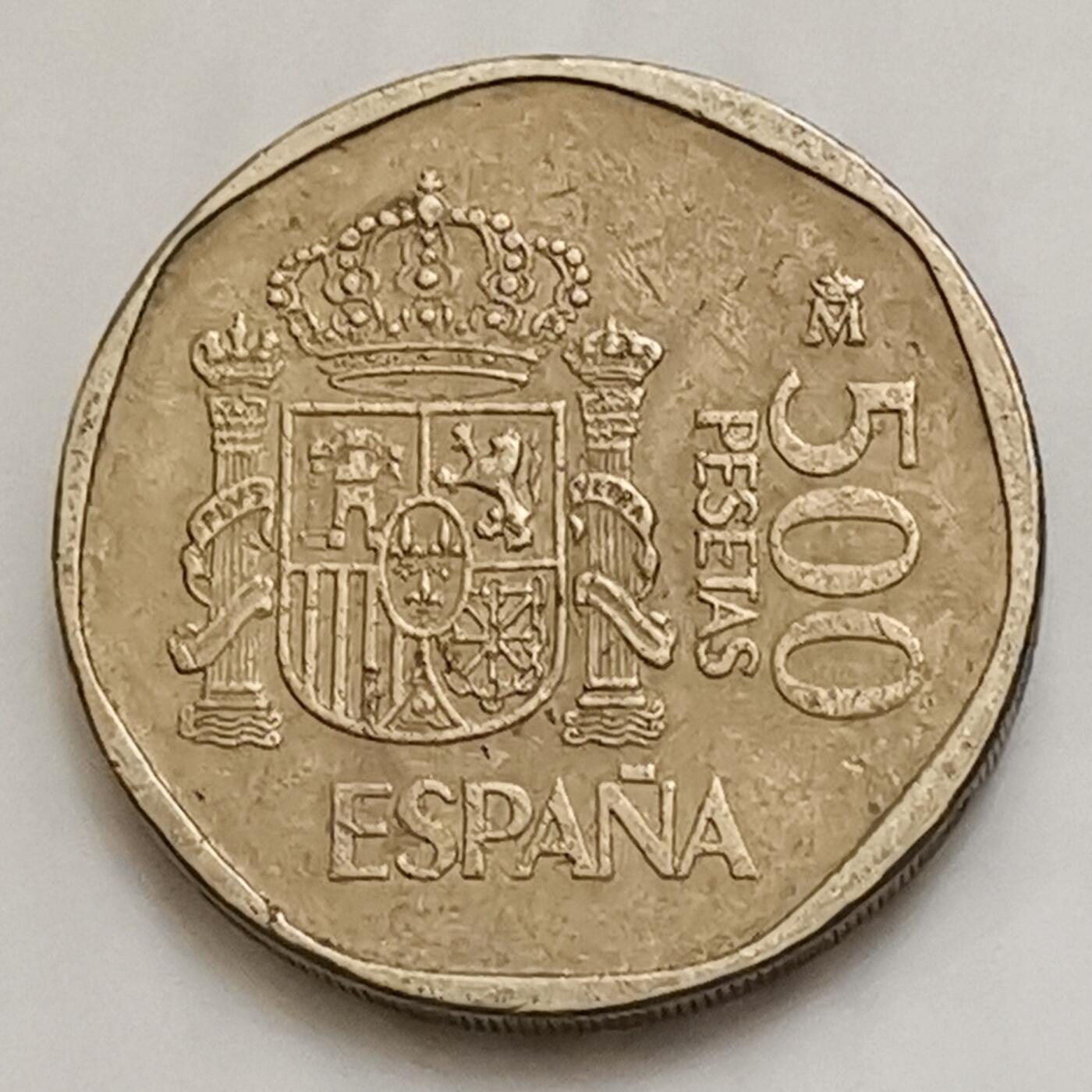 海外回流1元起拍小铺 各国钱币散币场 第15期 西班牙1989年卡洛斯苏菲亚夫妇500比塞塔大铜币