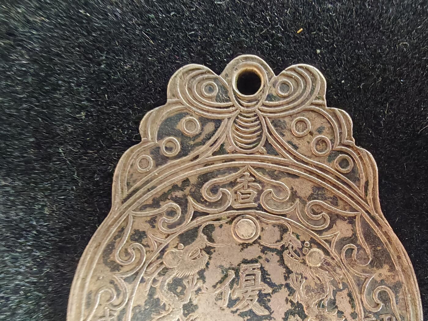 历代徽章32 奉天咨议局筹办处奖章