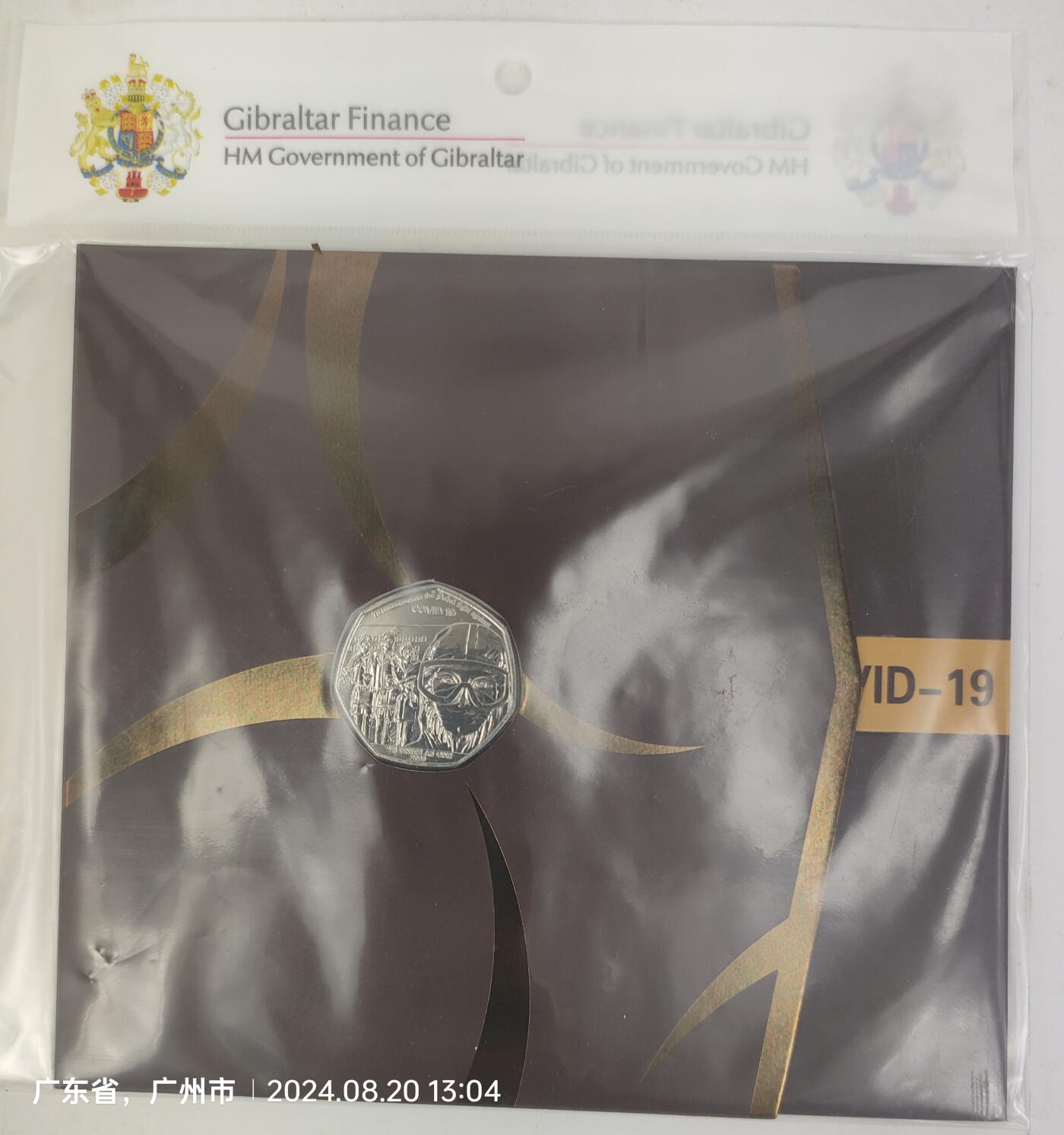 英国直布罗陀.全球抗击疫情纪念币.抗疫币.英国造币厂铸造