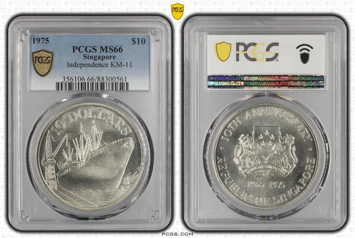 长老汇龙年精选第二十六场拍卖 1975 新加坡独立10新元银币，PCGS MS66 （1）