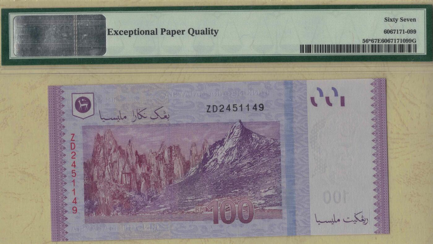 马来西亚2012年100林吉特 ZD补号冠(补号钞) P-56* 实物图 UNC
