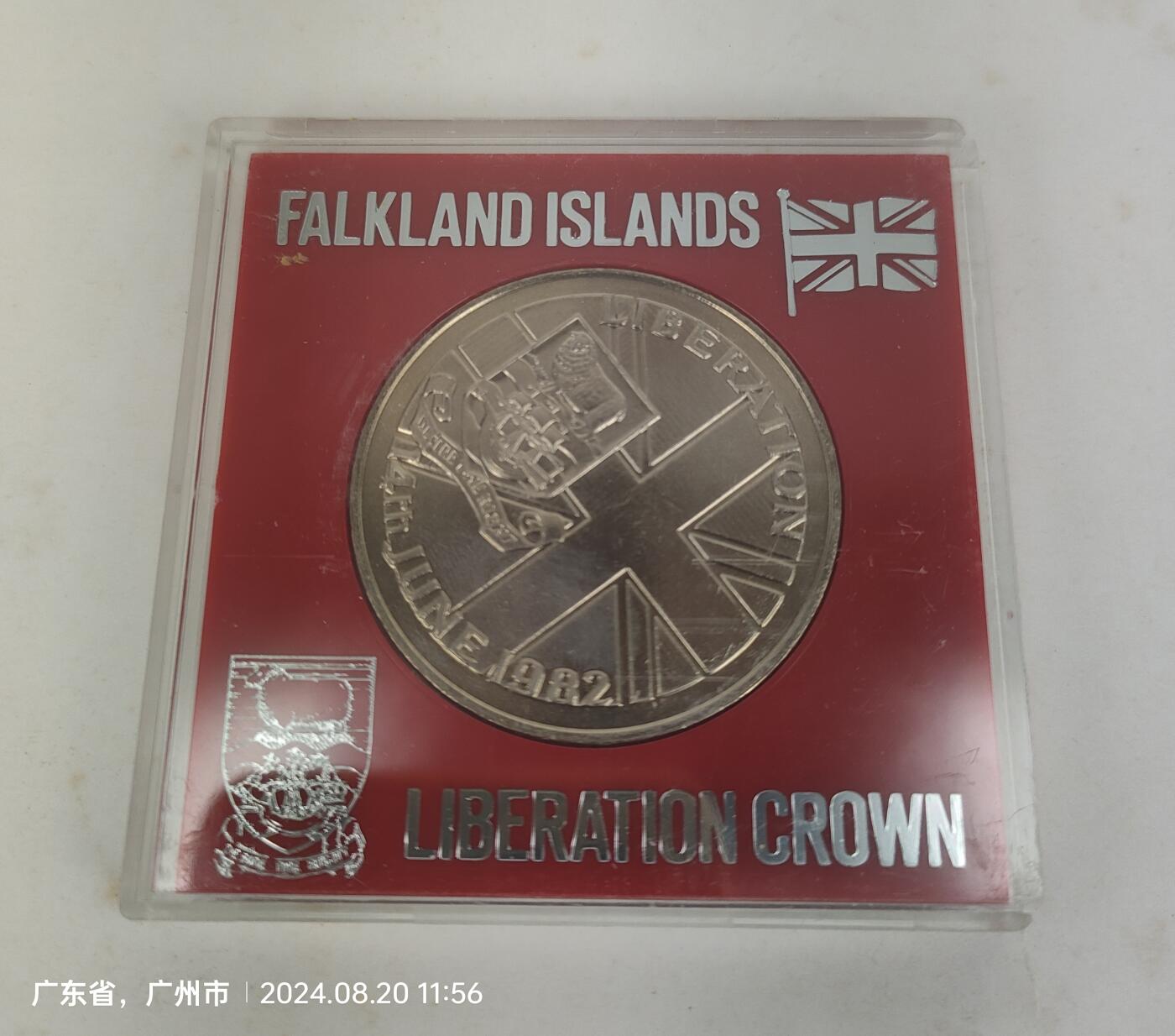 1982年英国福克兰群岛／马岛战争纪念币  50便士 克朗币 原盒 