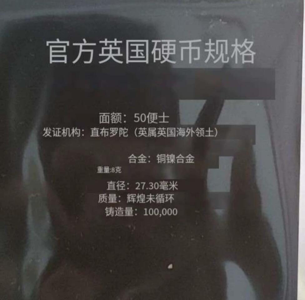 英国直布罗陀.全球抗击疫情纪念币.抗疫币.英国造币厂铸造