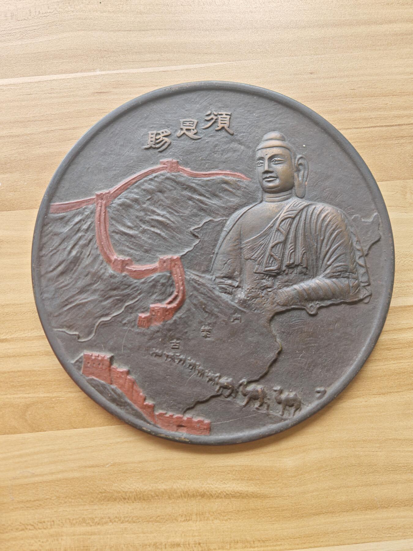 历代徽章32 颁恩赐