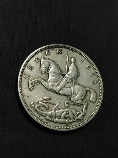 臻藏泉阁国内外钱币 - 英国乔治五世木马剑银币