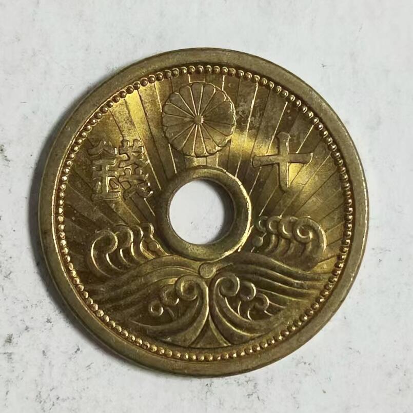 通元堂第五期 邮票硬币 日本昭和十四年十钱