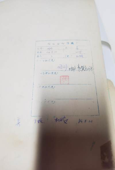 早期老手绢画稿彩色原稿四幅 早期老手绢画稿彩色原稿四幅