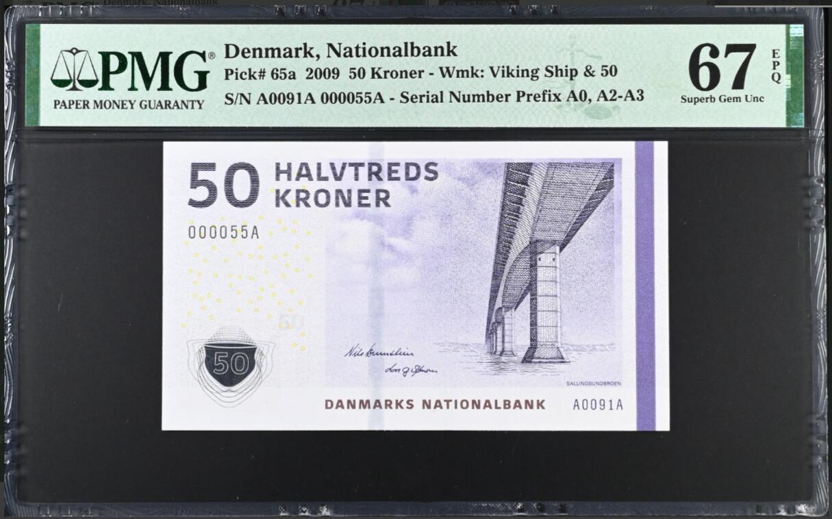 《张总收藏》164期-周日外币超精品 丹麦2009年初版50克朗稀少A0冠PMG67E亚军分超小55号罕见 Pick#65a