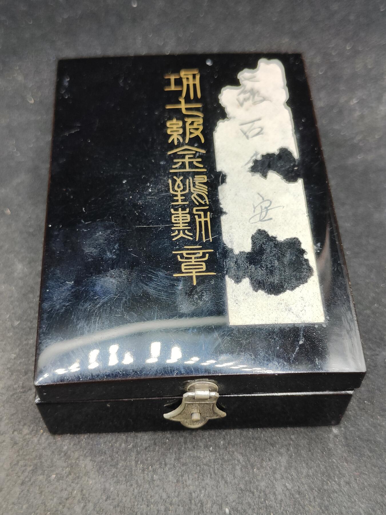 全场0元起拍 第185期 咸鱼国勋章拍卖专场 8月25日（周日）下午6：00开始 日本战时 七级金鸱章银制带盒略