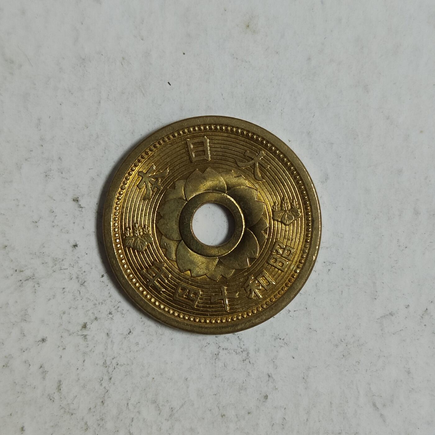 英雄古币捡漏专场第一期无押金可累计捡漏，全场50包邮，偏远地区除外。 日本