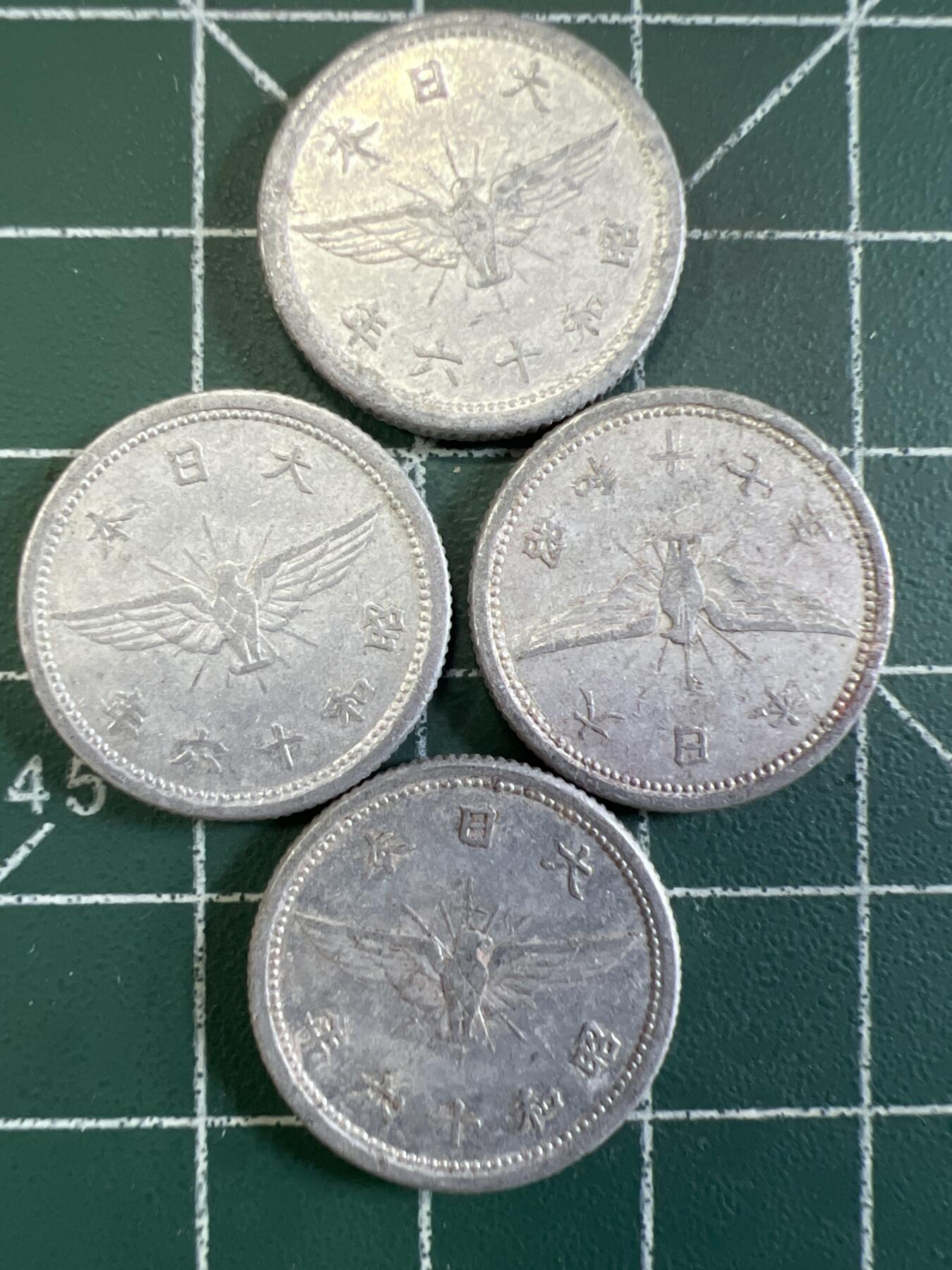 第704期 硬币专场 （无押金，捡漏，全场50包邮，偏远地区除外，接收代拍业务，本店十天发一次货） 日本五钱 4枚