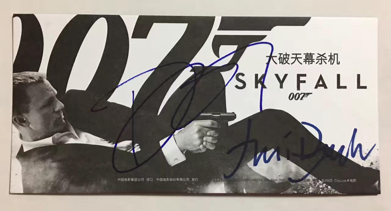 零元拍：《007：大破天幕杀机》007的饰演者丹尼尔·克雷格，及M夫人的饰演者朱迪·丹奇,亲笔签名，尺寸：100X205 MM
