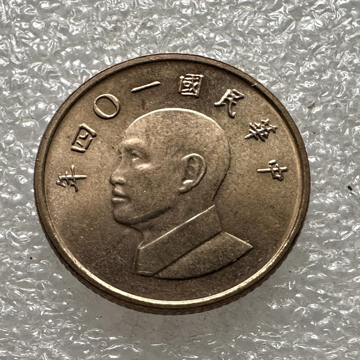 First