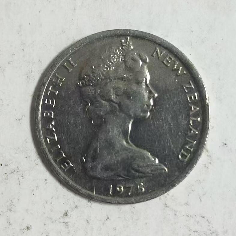 通元堂第五期 邮票硬币 新西兰1975年胡子鲶5分