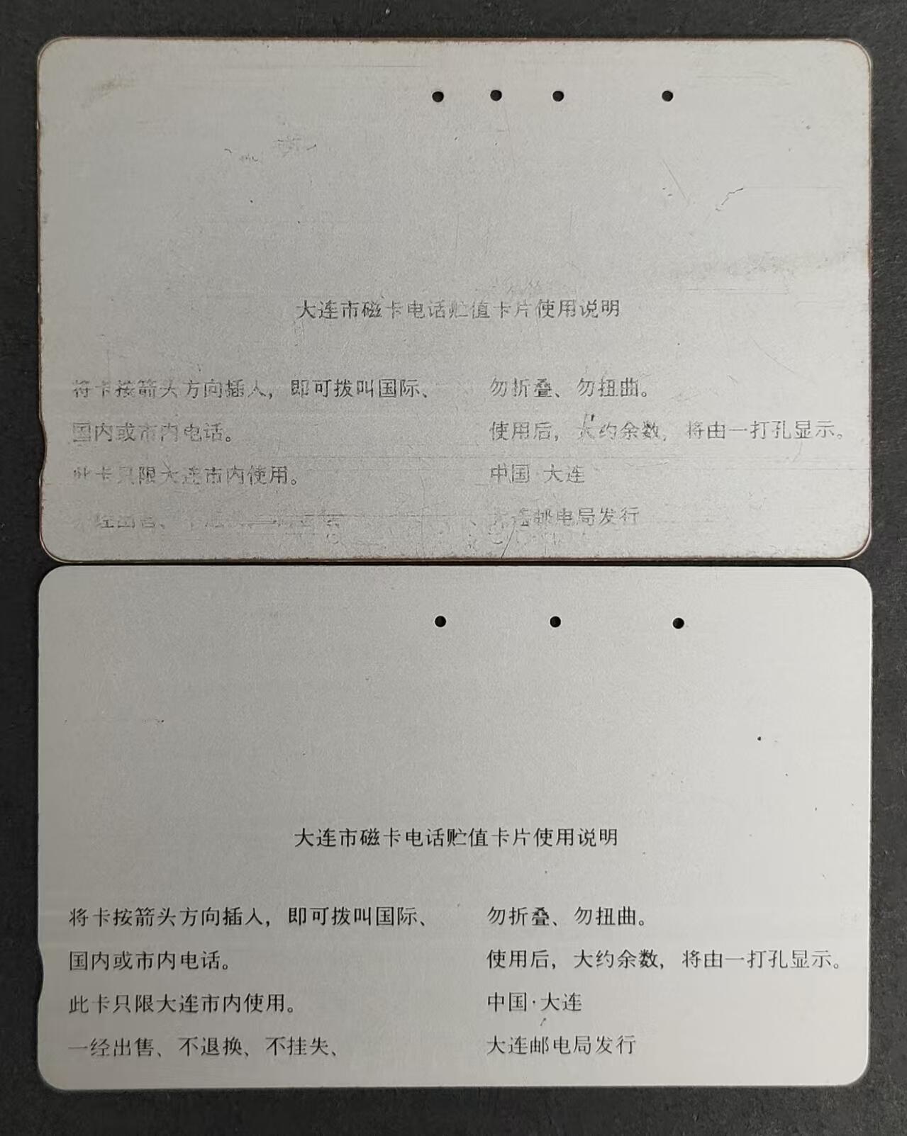 First