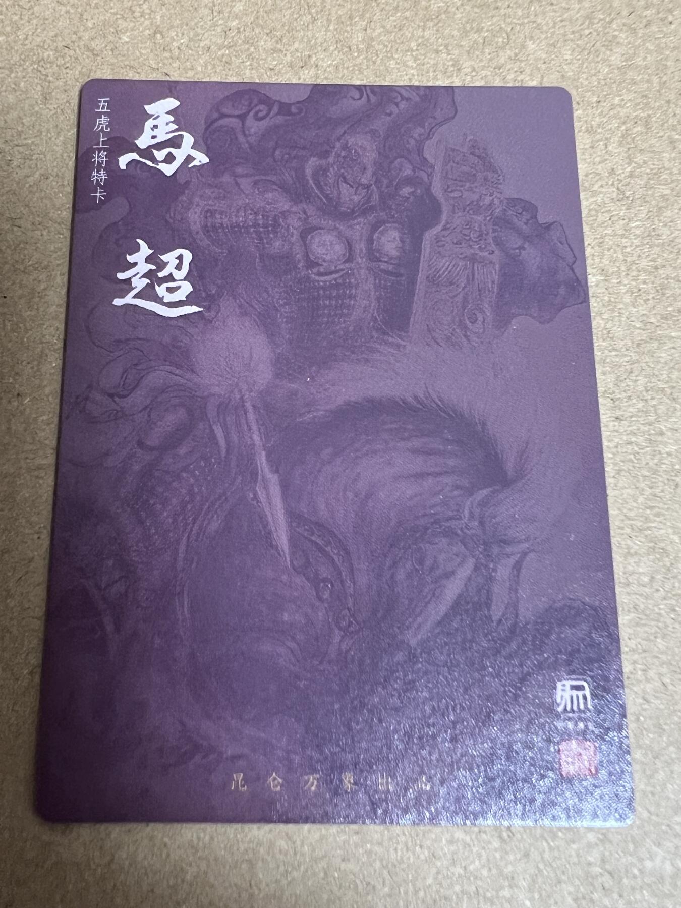 First