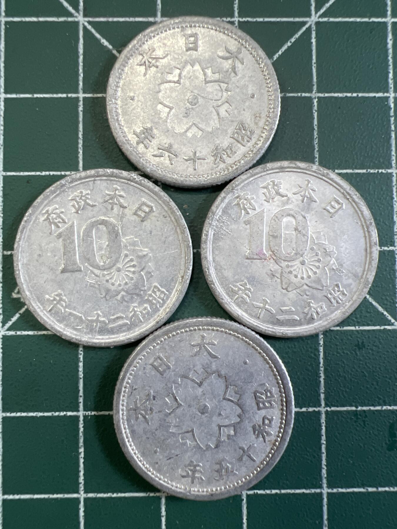 第685期 硬币专场 （无押金，捡漏，全场50包邮，偏远地区除外，接收代拍业务，本店十天发一次货） 日本拾钱  4枚