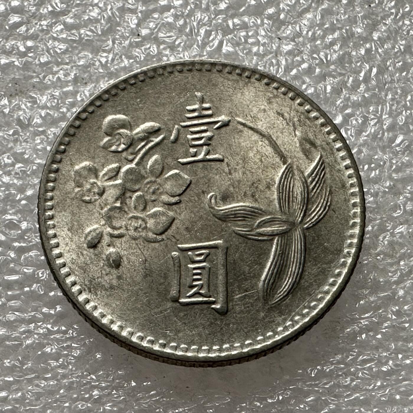 First