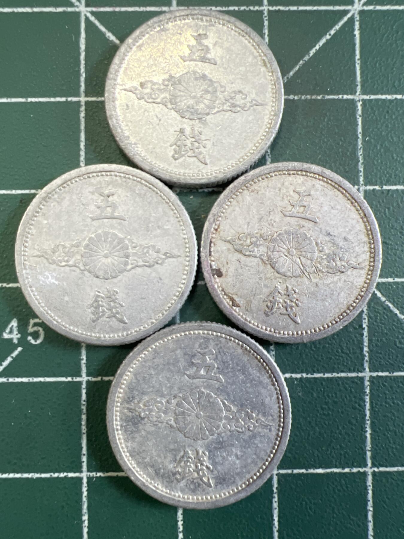 第704期 硬币专场 （无押金，捡漏，全场50包邮，偏远地区除外，接收代拍业务，本店十天发一次货） 日本五钱 4枚