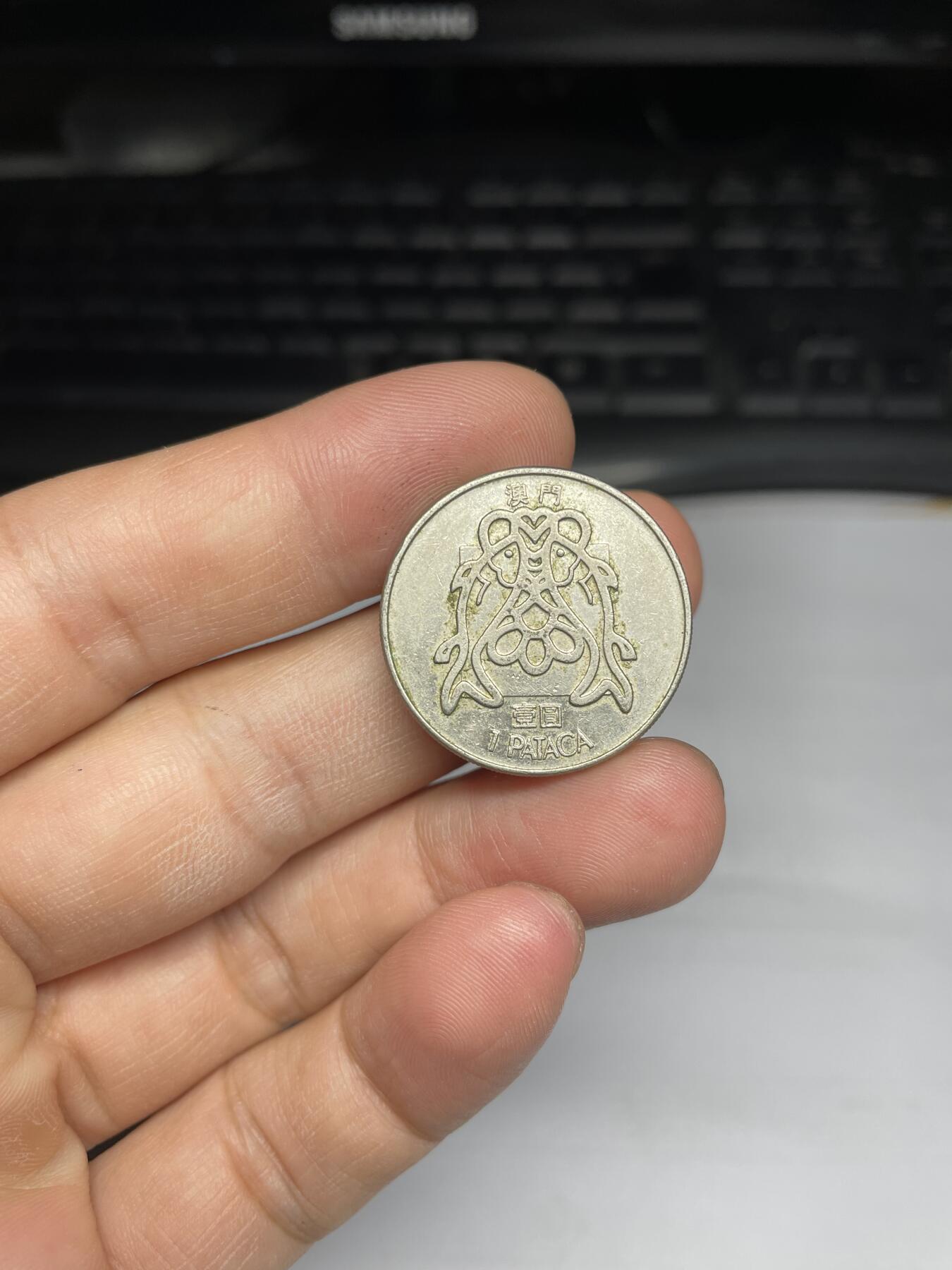 每日一拍，2024年集古藏今外币拍卖第十三期-第6场—（总第126拍），可以寄存60天，满160元包邮。 1983年澳门双鱼