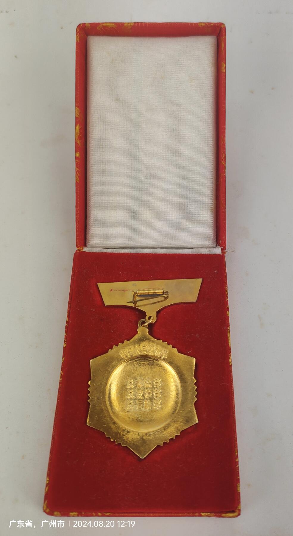 从事飞行教学二十年纪念章