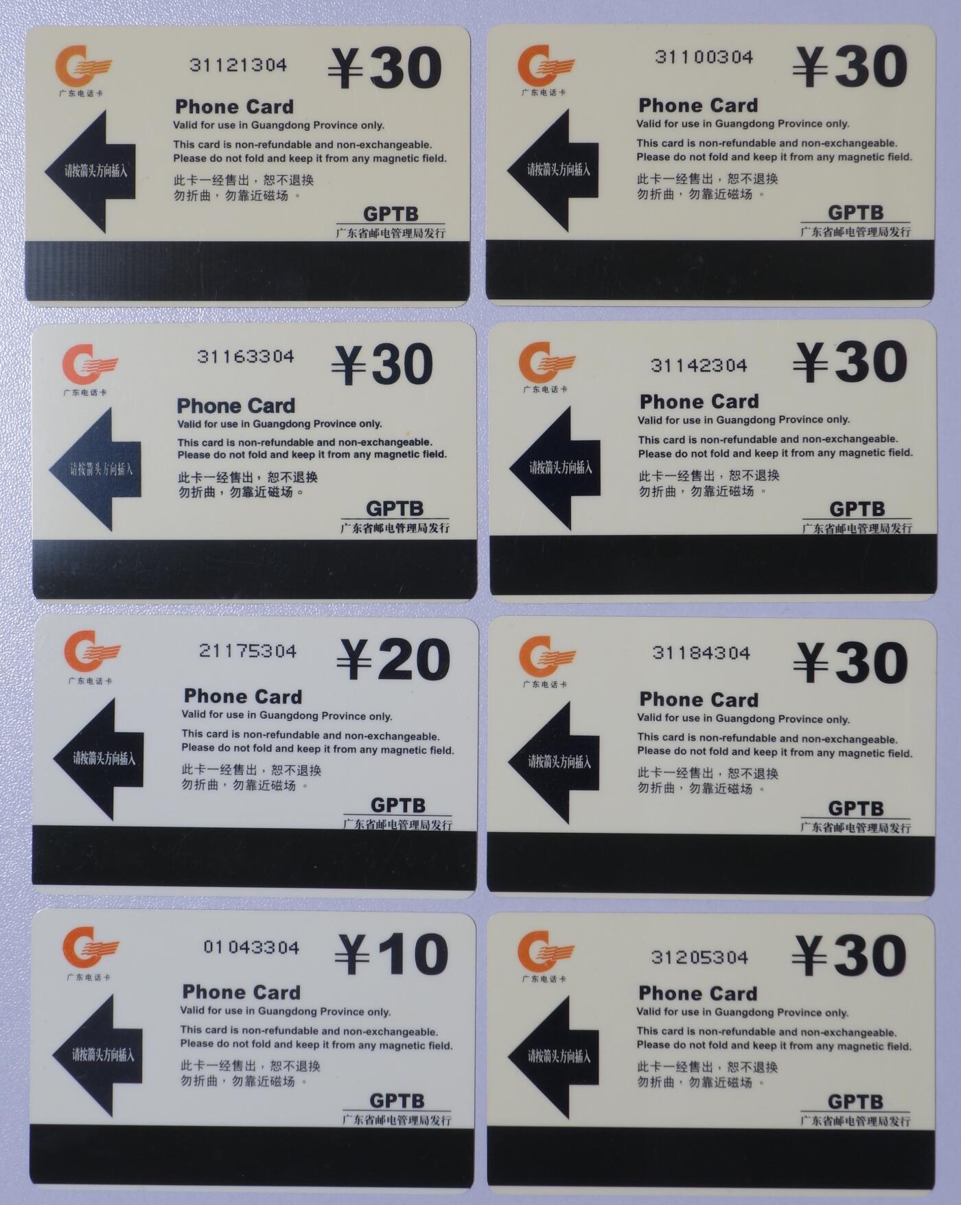 中国各民族