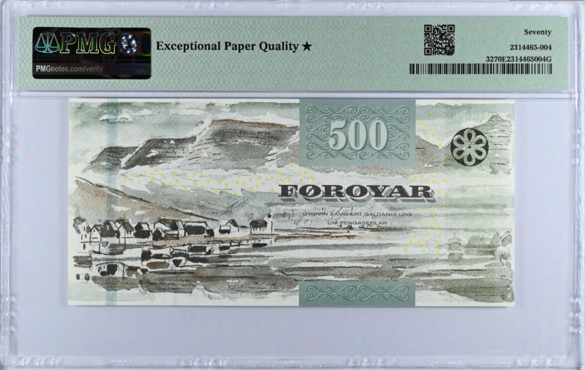 《张总收藏》164期-周日外币超精品 法罗群岛2011年500克朗PMG70E满分冠军尾88 该版最难上分的一张 螃蟹雕刻精美 绒毛根根分明