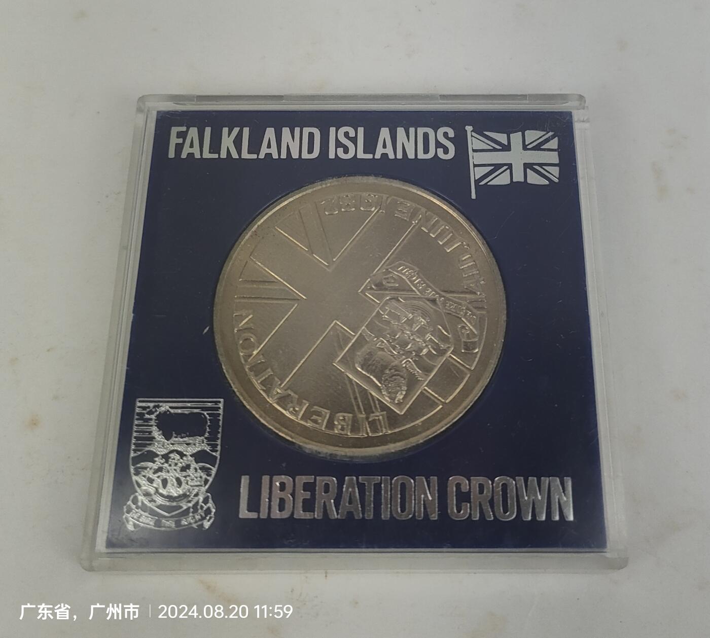 1982年英国福克兰群岛／马岛战争纪念币  50便士 克朗币 原盒 