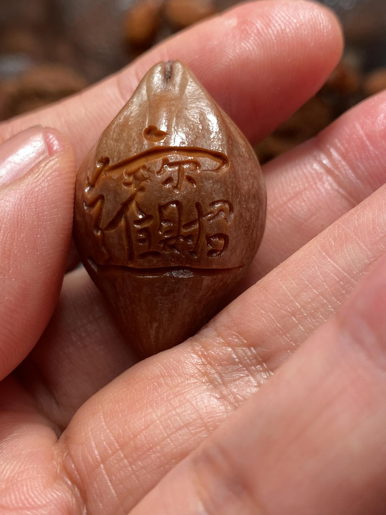 苏工核雕放漏价 苏工核雕纯手工四花大展鸿图，神态到位，选用10年梅林老铁核手作，尺寸2。35x3.7核色红润，立体感十足喜欢的来