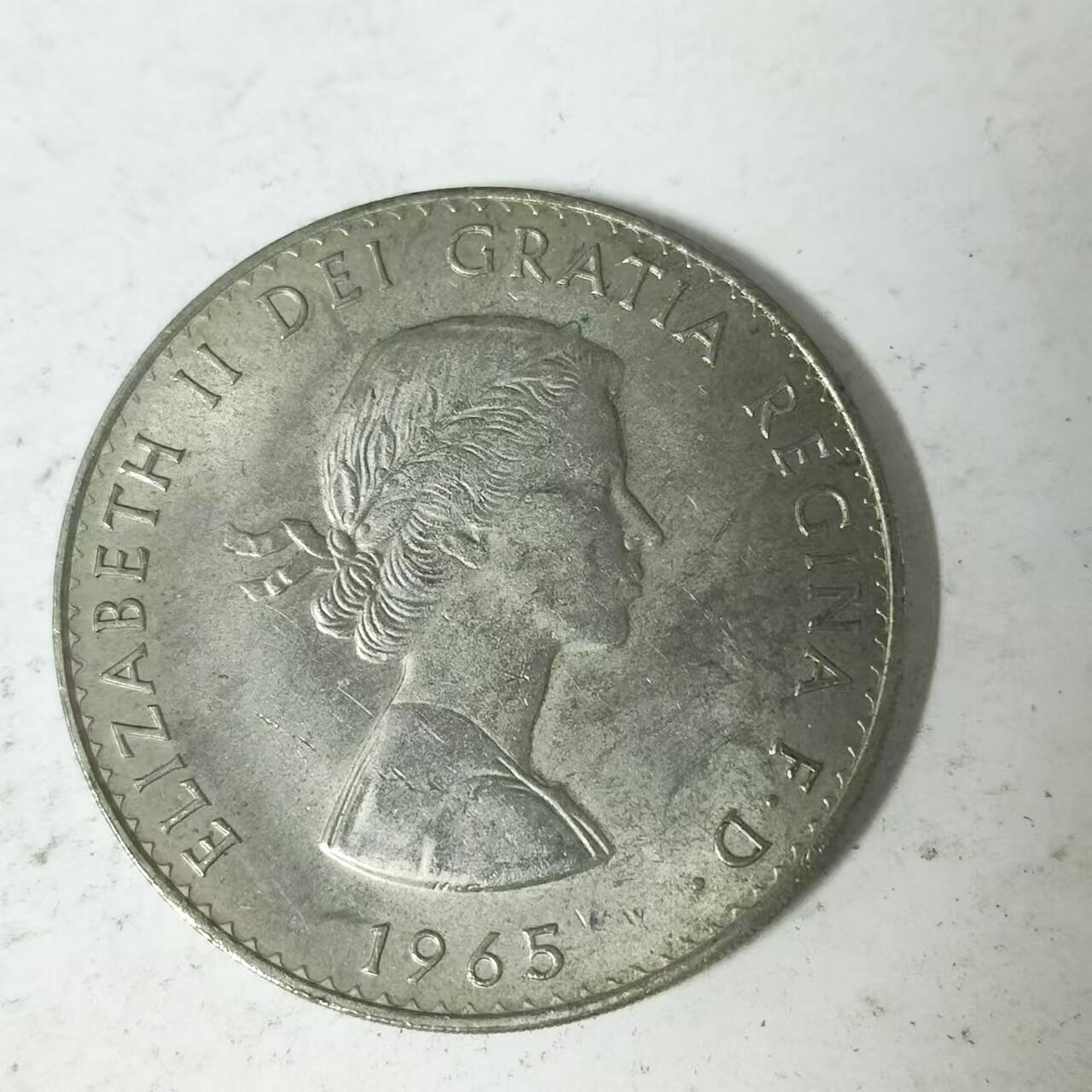 通元堂第五期 邮票硬币 英国1965年1克朗丘吉尔纪念币