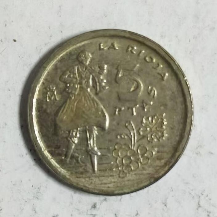 通元堂第五期 邮票硬币 西班牙1996年5比萨赛