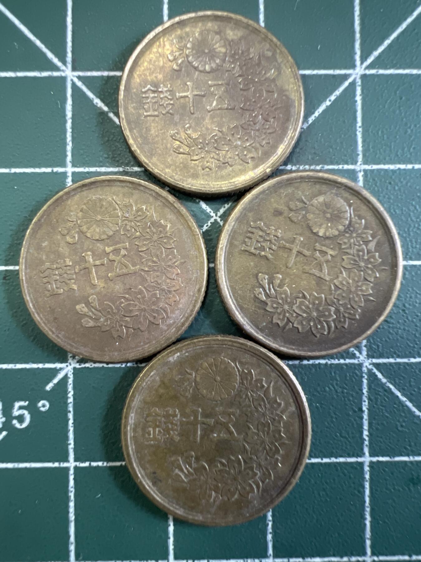 第685期 硬币专场 （无押金，捡漏，全场50包邮，偏远地区除外，接收代拍业务，本店十天发一次货） 日本五十钱 4枚