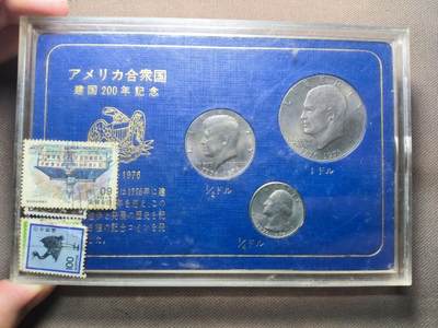 一百五十七期 八月第5拍 九月一号发货 - 8.5.2美国建国200周年纪念套币