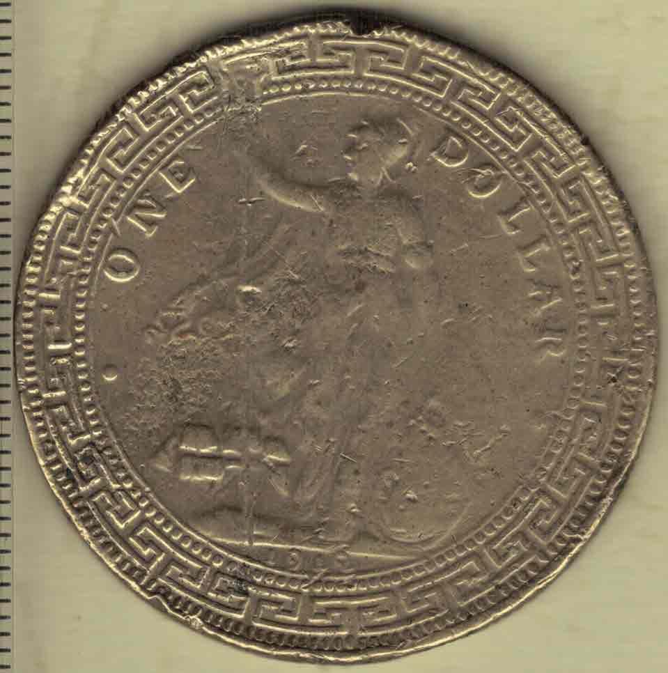 民国私铸铜币 仿1919年站人银圆[站洋]壹圆 黄铜质 实物图