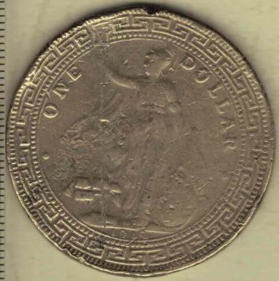 民国私铸铜币 仿1919年站人银圆[站洋]壹圆 黄铜质 实物图 - 民国私铸铜币 仿1919年站人银圆[站洋]壹圆 黄铜质 实物图