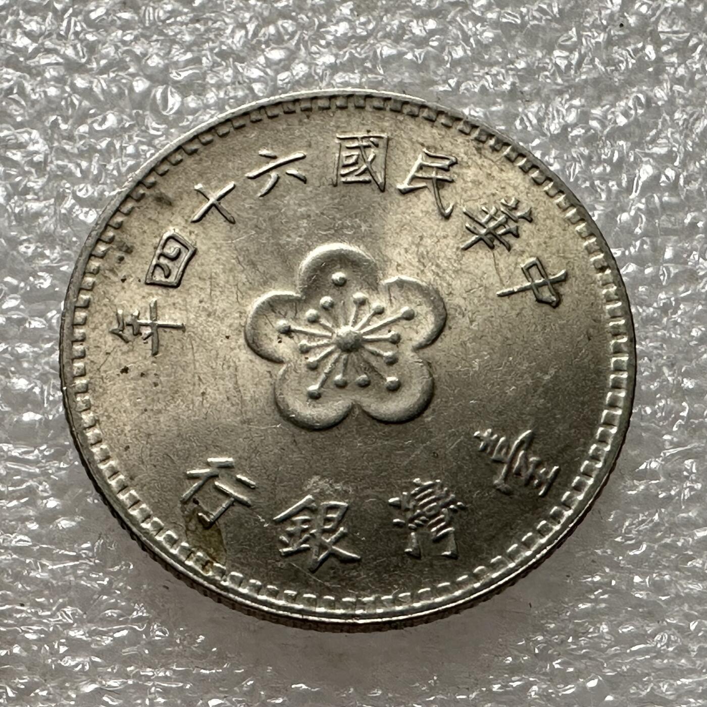 First