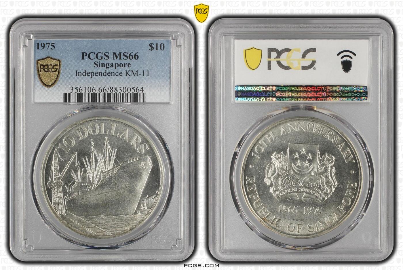 长老汇龙年精选第二十六场拍卖 1975 新加坡独立10新元银币，PCGS MS66 （3）