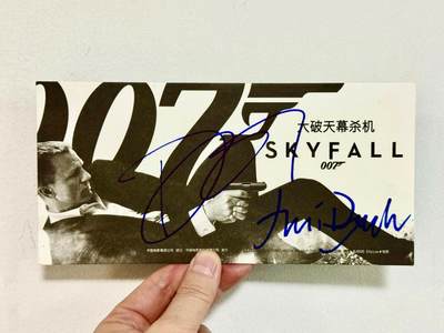 零元拍：《007：大破天幕杀机》007的饰演者丹尼尔·克雷格，及M夫人的饰演者朱迪·丹奇,亲笔签名，尺寸：100X205 MM - 零元拍：《007：大破天幕杀机》007的饰演者丹尼尔·克雷格，及M夫人的饰演者朱迪·丹奇,亲笔签名，尺寸：100X205 MM