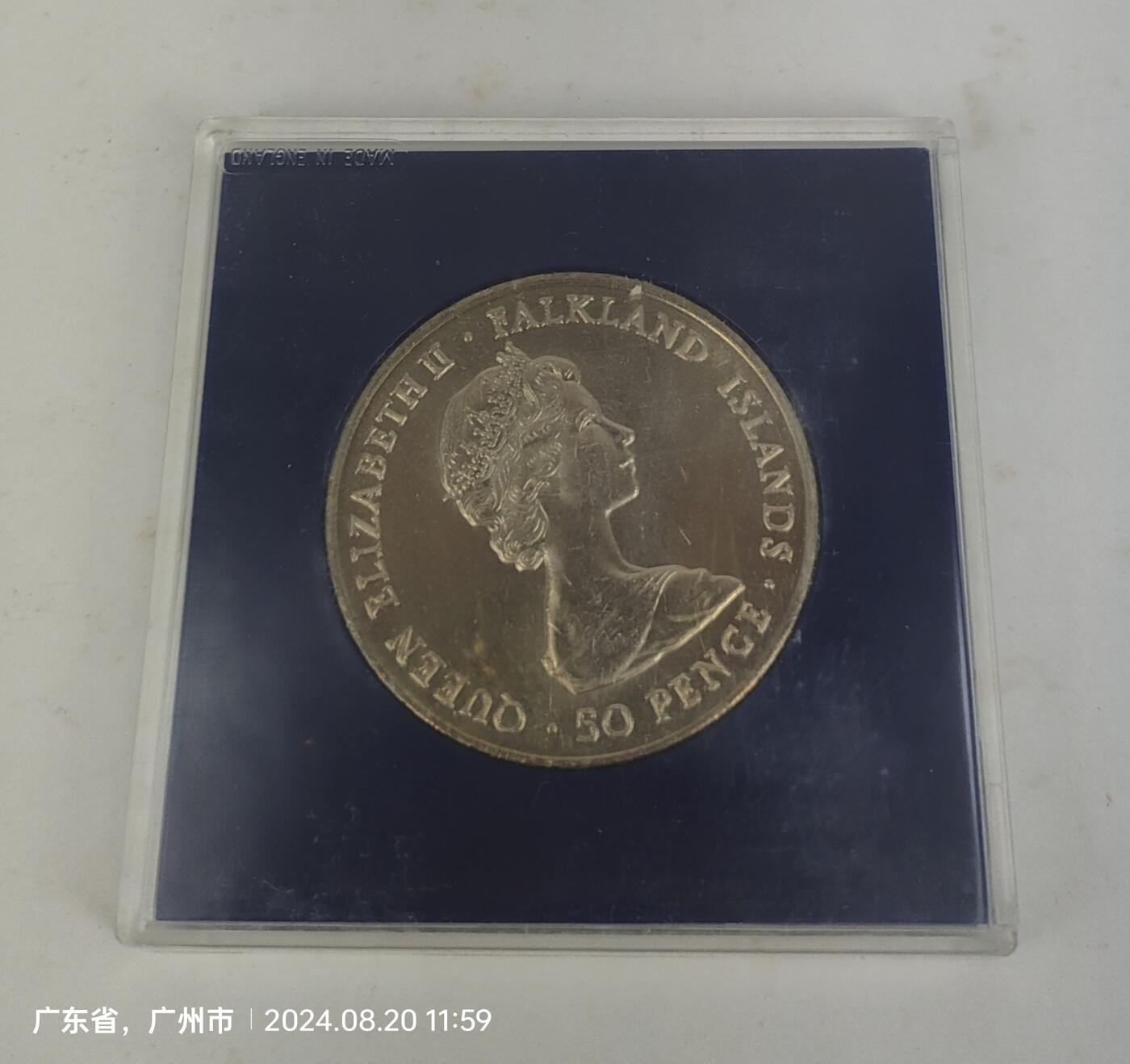 1982年英国福克兰群岛／马岛战争纪念币  50便士 克朗币 原盒 