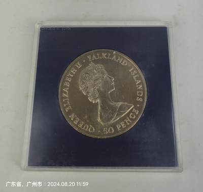1982年英国福克兰群岛／马岛战争纪念币  50便士 克朗币 原盒  - 1982年英国福克兰群岛／马岛战争纪念币  50便士 克朗币 原盒 