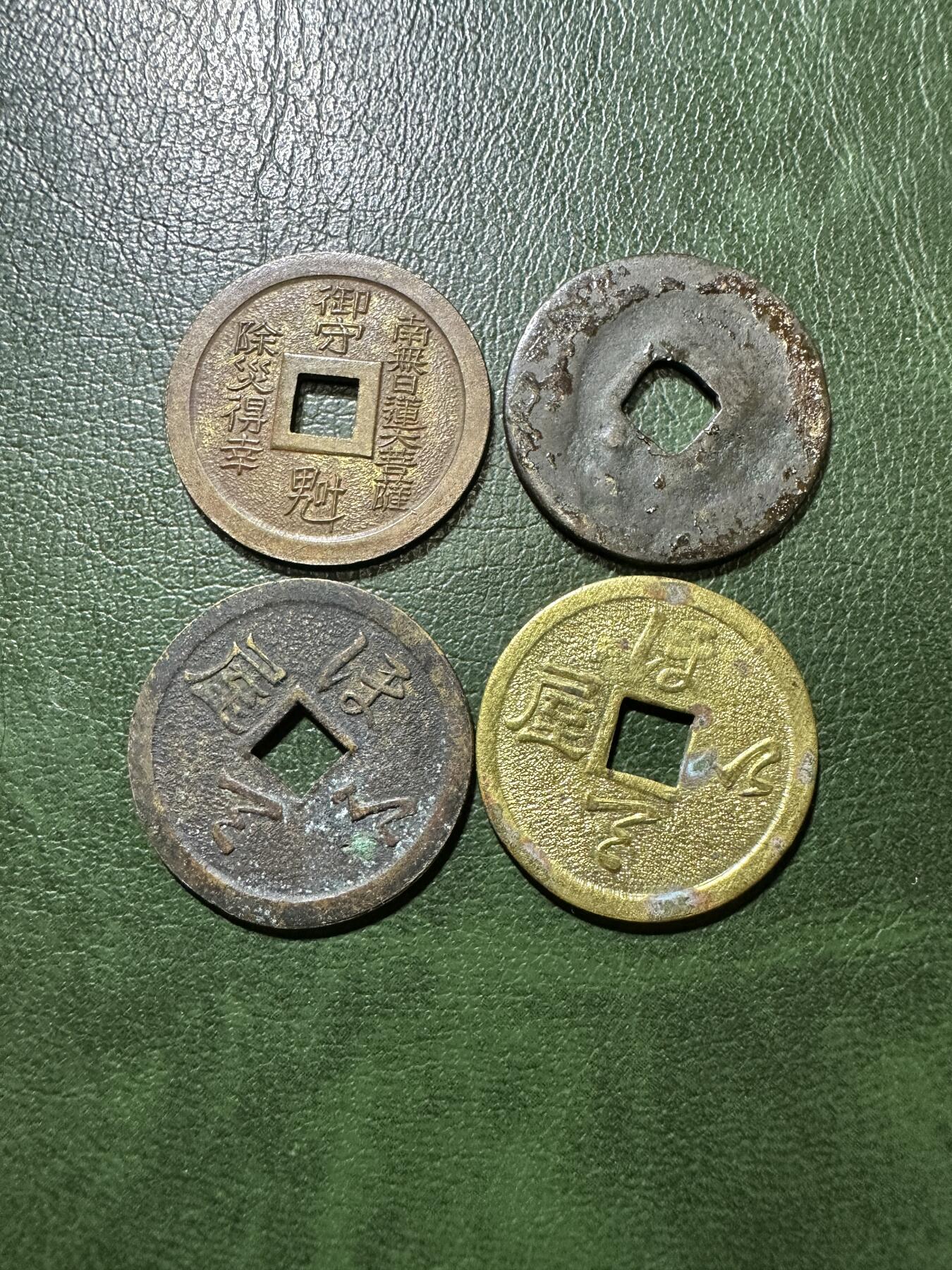 外币，章 日本花钱4枚