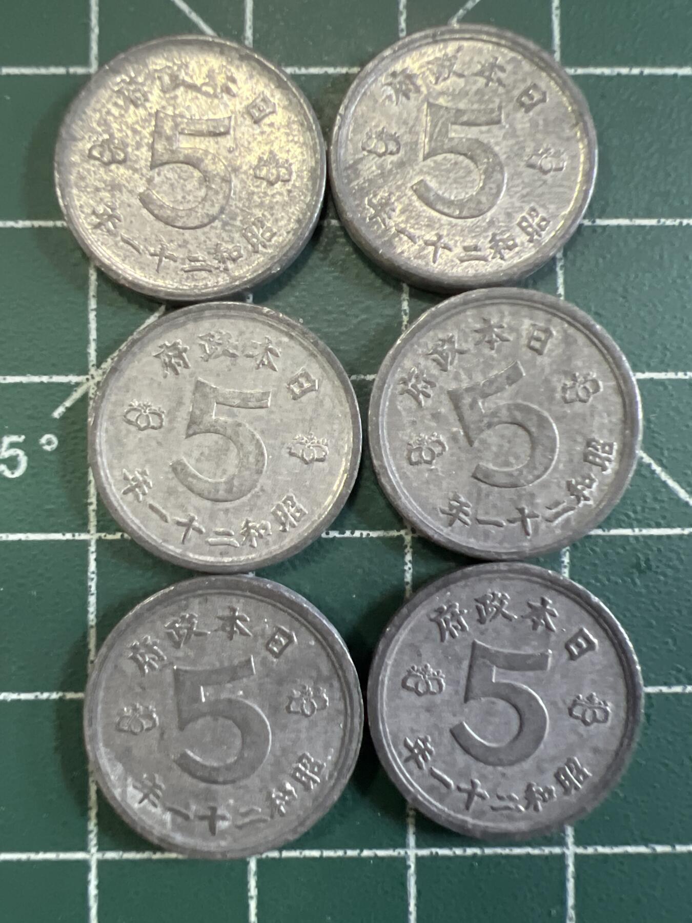 第685期 硬币专场 （无押金，捡漏，全场50包邮，偏远地区除外，接收代拍业务，本店十天发一次货） 日本五钱  6枚