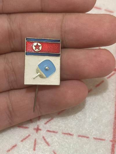 古冰库章牌勋赏收藏第37场拍卖 - 朝鲜乒乓球章