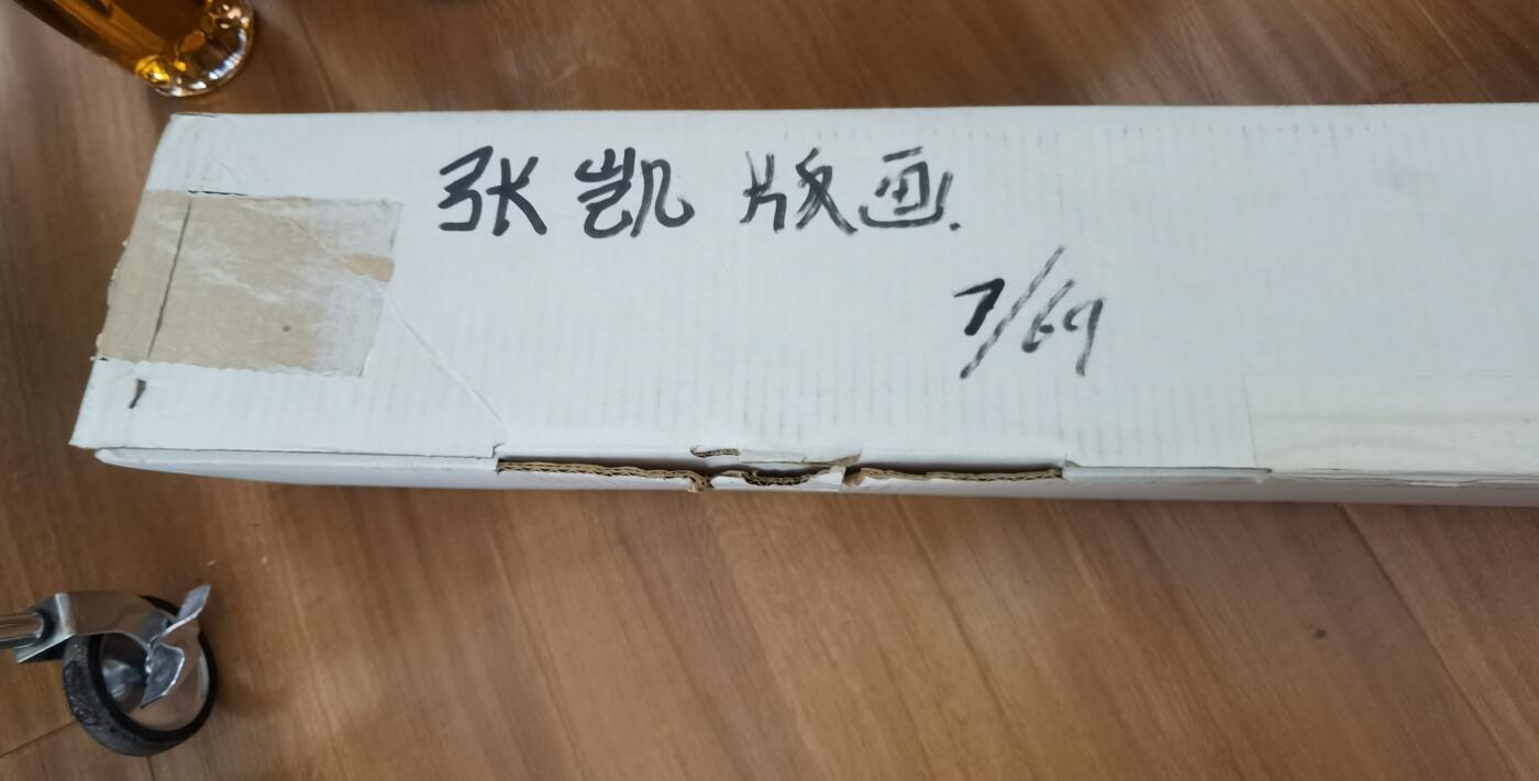 First