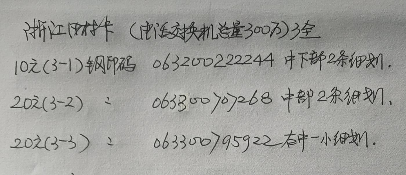 First