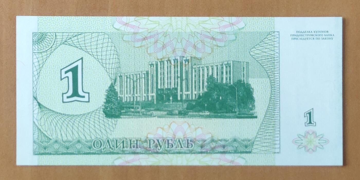 AA冠全新德涅斯特10000卢布 (1994年)1996年 由1卢布改值 实物图