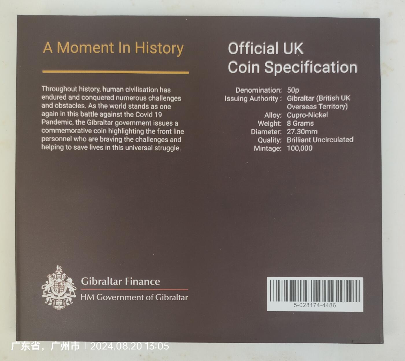 英国直布罗陀.全球抗击疫情纪念币.抗疫币.英国造币厂铸造