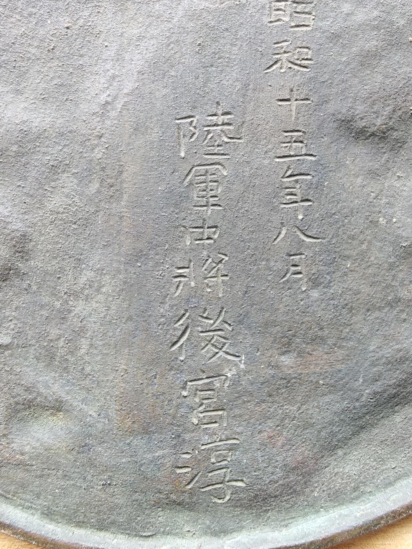历代徽章32 颁恩赐